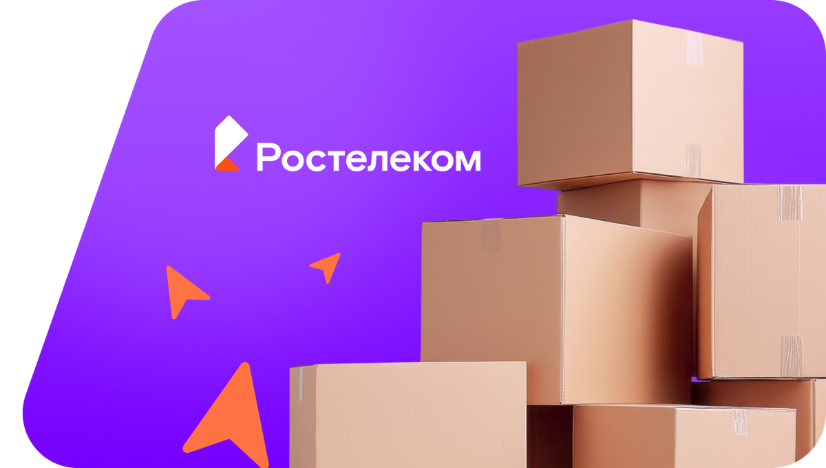 Переезд в новую квартирув&nbsp;деревня Согом (Тюменская область)